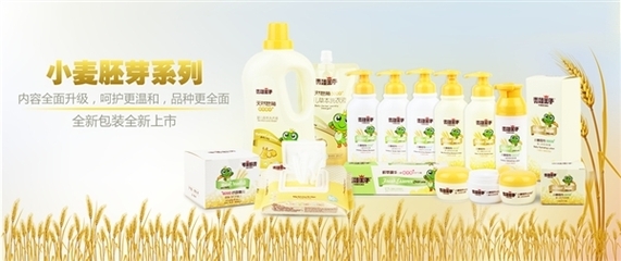 青蛙王子兒童護理品牌亮相2013上海美博會，引領(lǐng)嬰童護理新潮流