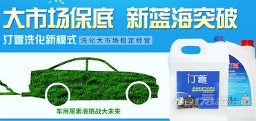 汀萱洗化微工廠代理 深入洗化大市場，探索穩定經營之道