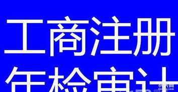 專業企業服務 注冊、變更、增資、注銷與代理記賬，以誠信為基石